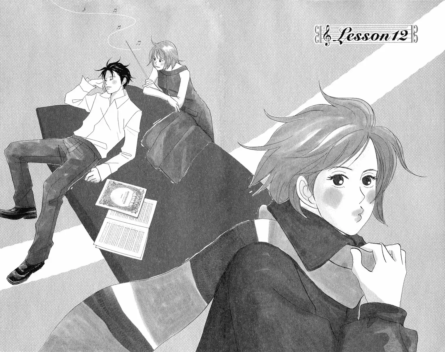 Nodame Cantabile Chapter 12 1